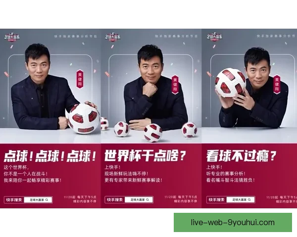 大赢家即时比分足球比分直播平台助你掌握全球赛事动态实时数据分析与赛况解读